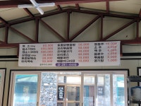 운제산장