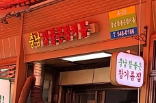 충남참좋은참기름