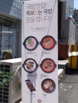 족보잇는 국밥.밀면 딜리버리
