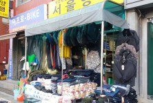 서울양행