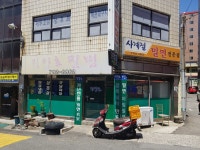 진양호밀면