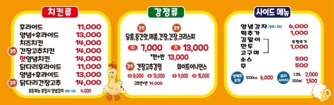 바사칸치킨