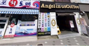 흥시윤한의원