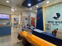 에이닷영어학원 부천소사지점