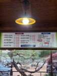 참신한우정육식당
