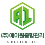 에이원종합관리