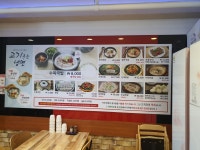 쌍둥이수육국밥