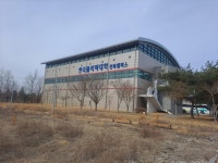 한국폴리텍대학 전북캠퍼스