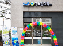 크린업24 영천센텀스타시티점