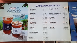 파리바게뜨 광교힐스테이트점