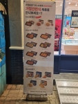 파리바게뜨 평촌한가람점