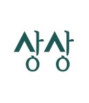 출판그룹 상상