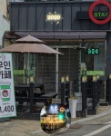공스테이