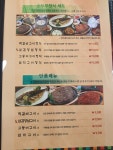 돌깨마을맷돌순두부 중계점