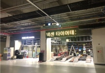 넥센타이어 타이어테크 안양점
