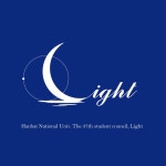 한밭대학교 총학생회