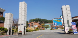 한국폴리텍대학 춘천1캠퍼스
