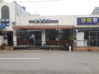 얌얌분식