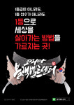 분당 블랙벨트센터 태권도장