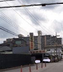 유림자동차부분정비