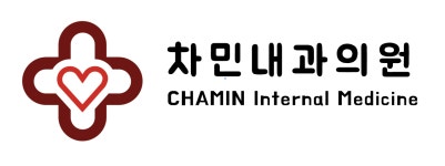 차민내과의원