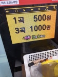 히트코인노래연습장