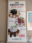 감성커피 아산용화점