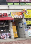 대가노래연습장