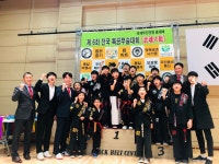 분당 블랙벨트센터 태권도장