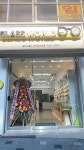 글라스월드 계산삼거리점