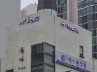 에이템