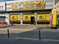 히트코인노래연습장