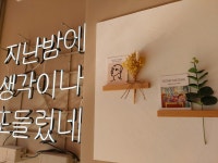 감성커피 아산용화점