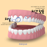 우리바른치과의원 운정점