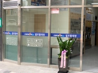 코인워시24 휘경점