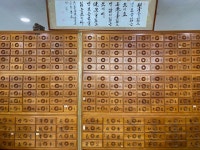 인화당한약방