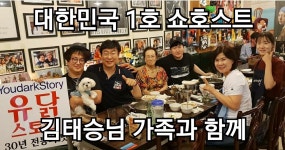 유닭스토리 닭한마리 신촌본점