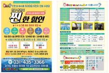 베스트어린이전용수영장