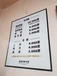 세광정육점