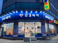 안경박사 도봉점