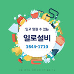 뻥뚜러설비변기막힘싱크대막힘하수구막힘뚫는업체뚫어주는뚫는곳