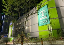 트레이더스 홀세일 클럽 연산점