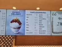 파리바게뜨 평촌한가람점