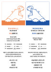 스트렝스커피 서대문점
