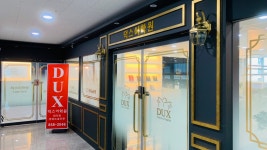 덕스어학원 송도캠퍼스