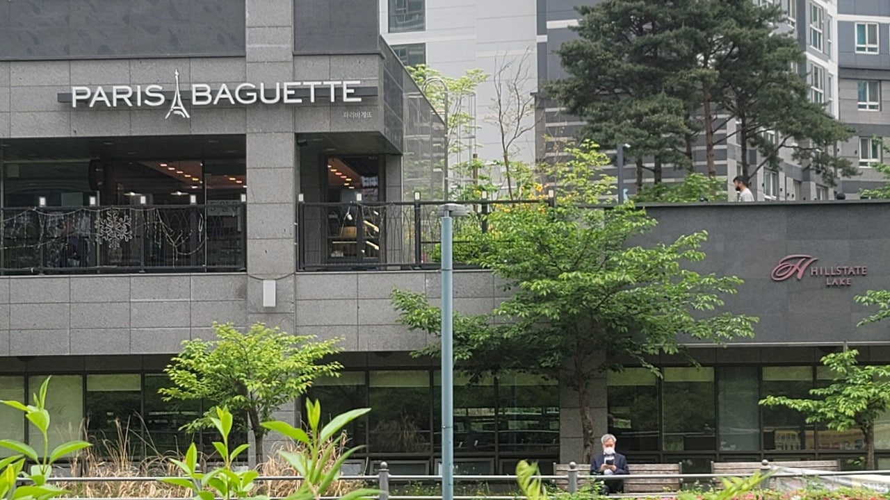파리바게뜨 광교힐스테이트점