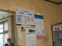 원주성주식당