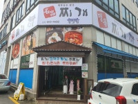 명품찌개김고집