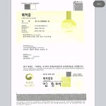 서아건설