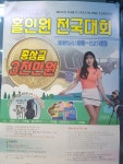 브라보퍼블릭 스크린골프 양산증산점